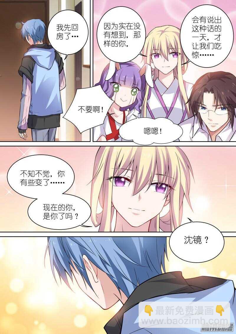 131-初始-第131话