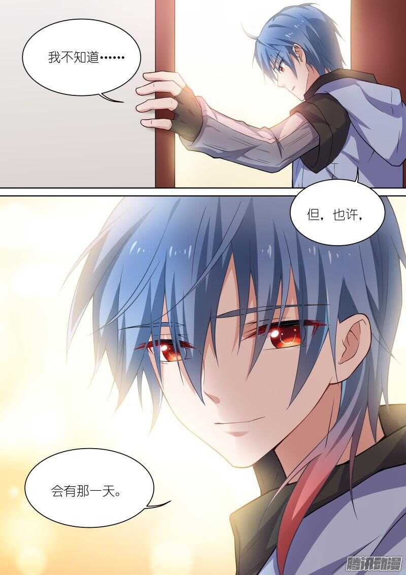 131-初始-第131话