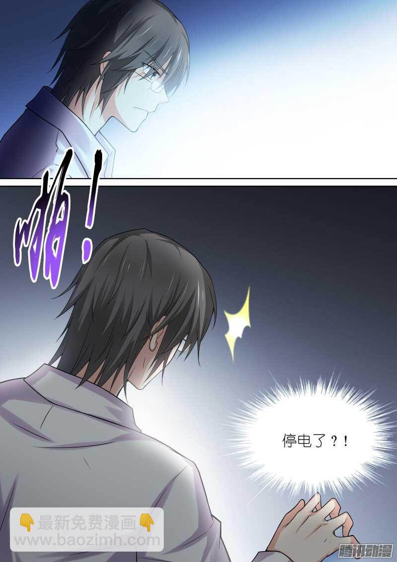 133-州陆-第133话