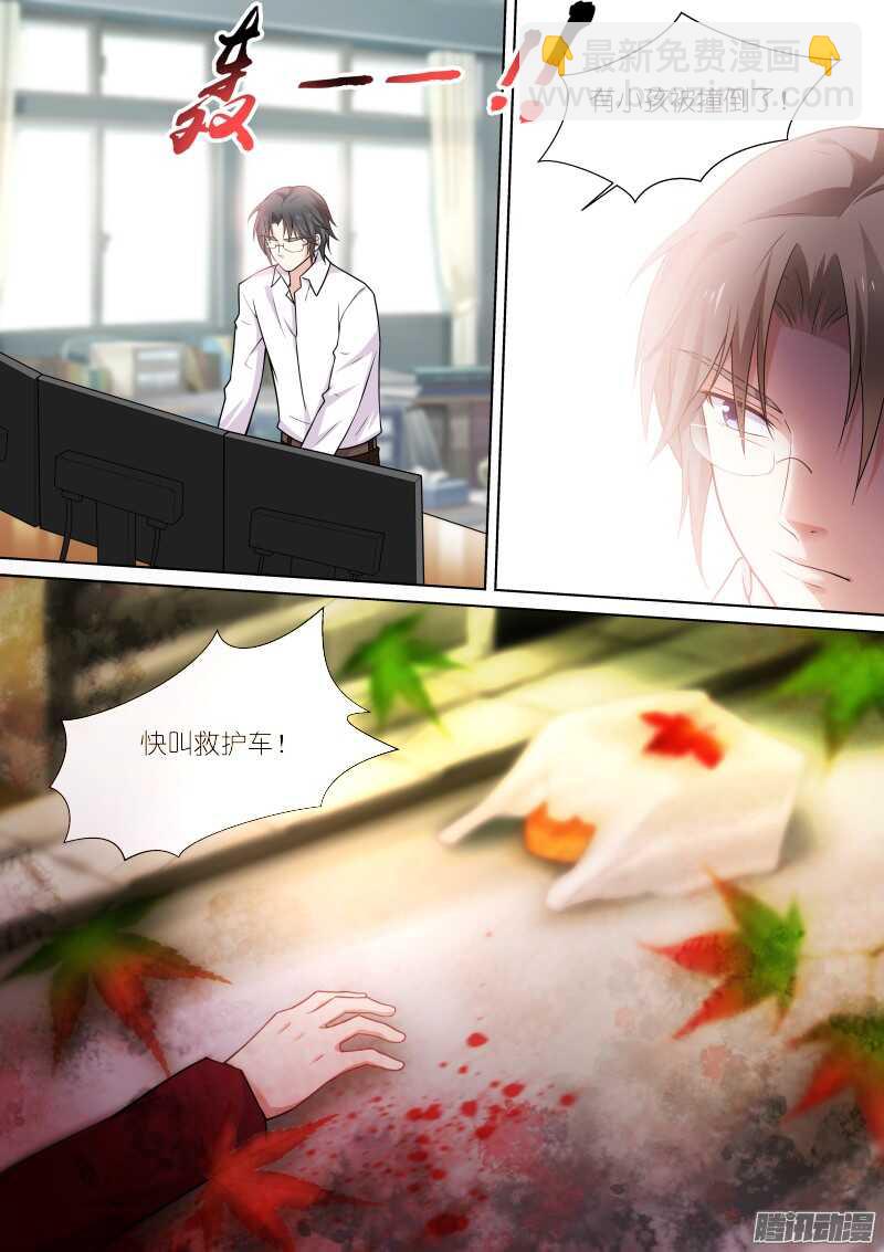 133-州陆-第133话