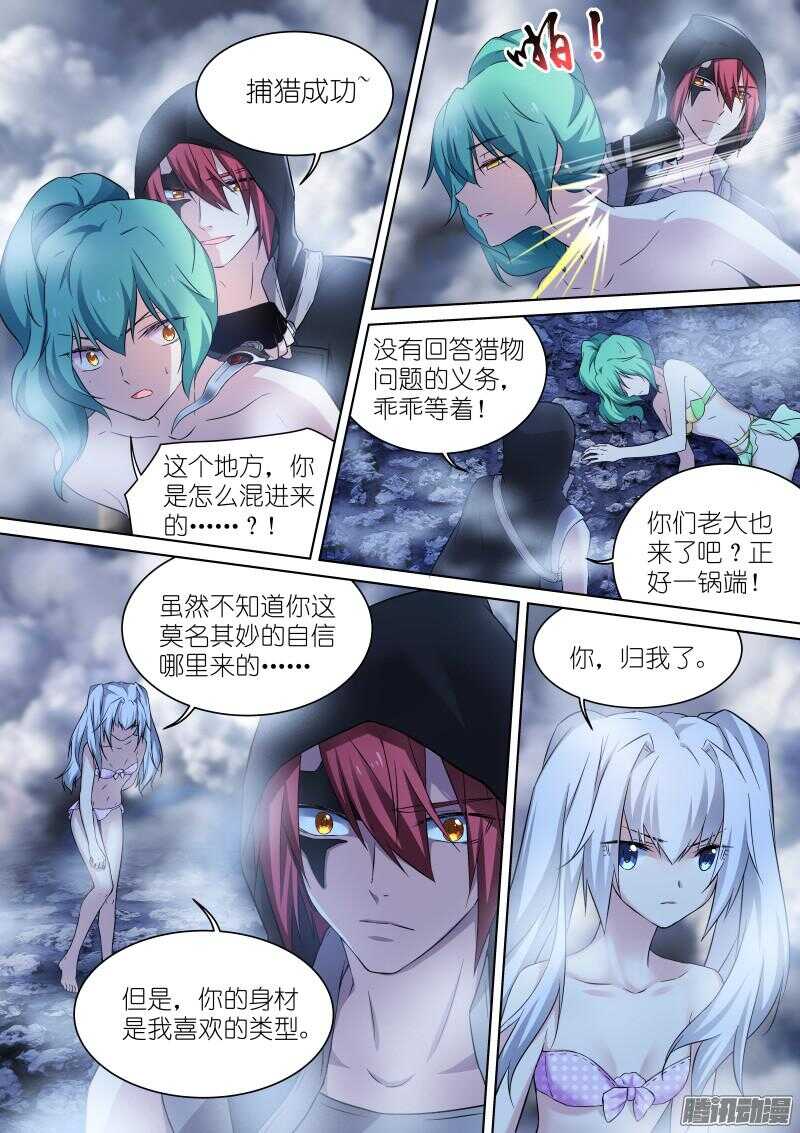 139-操控-第139话