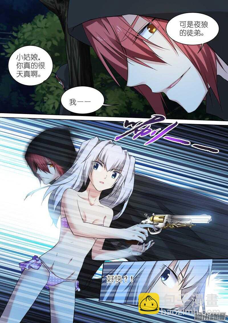 139-操控-第139话