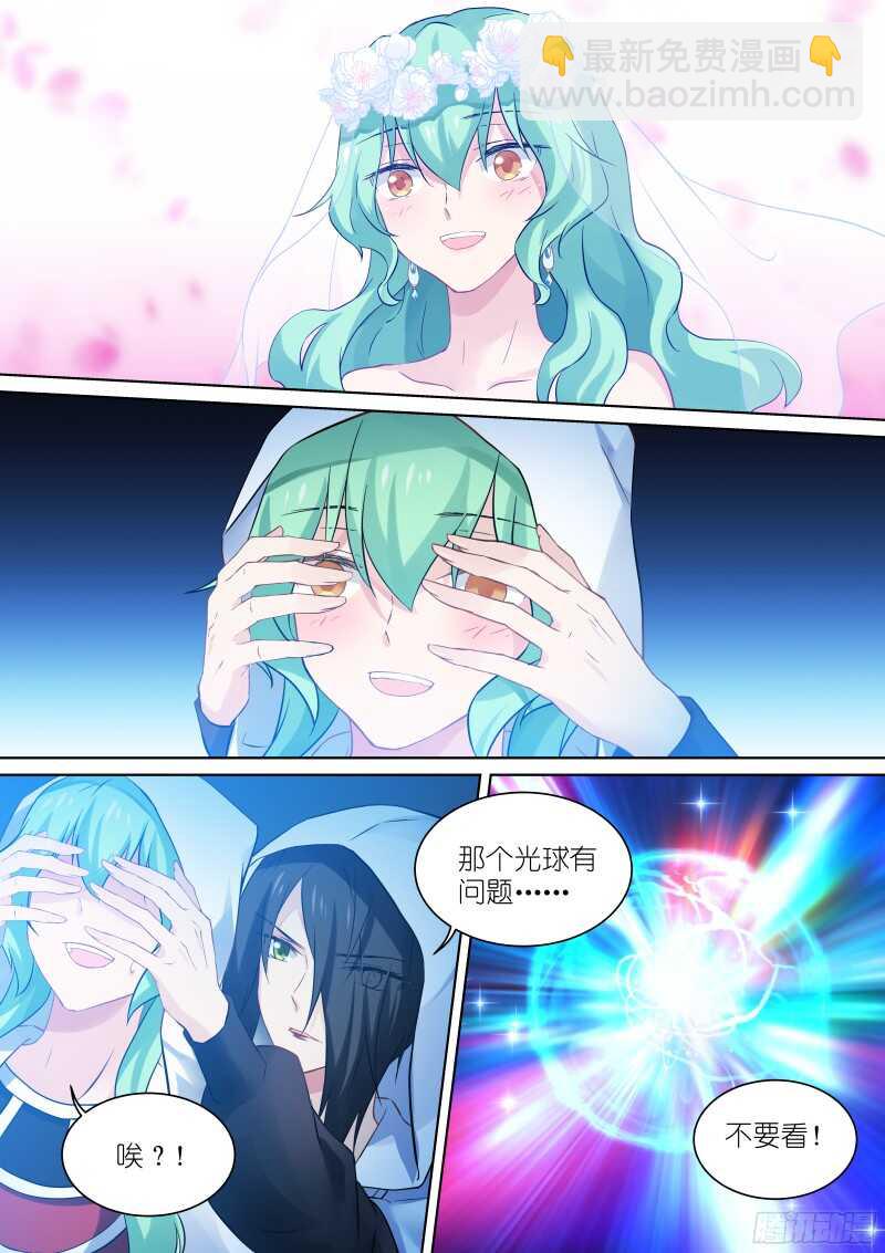 143-幻境-第143话