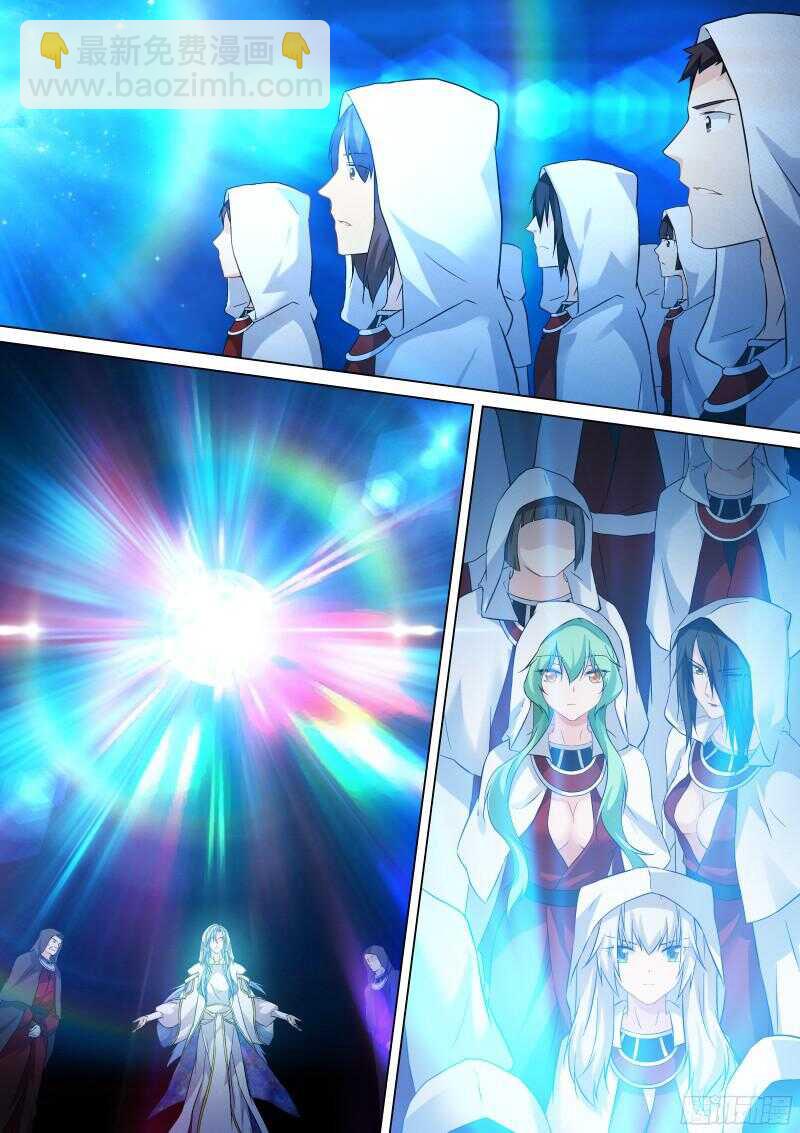 143-幻境-第143话