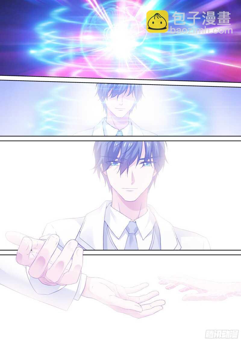 143-幻境-第143话