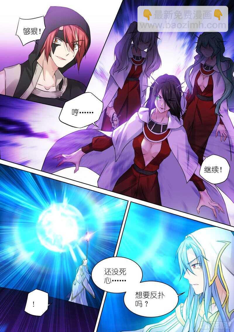 145-乱斗-第145话