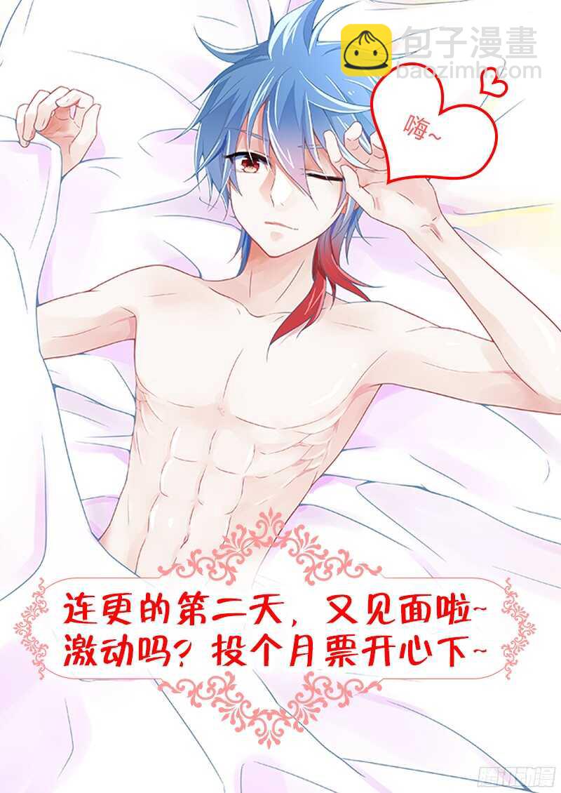 147-选择-第147话