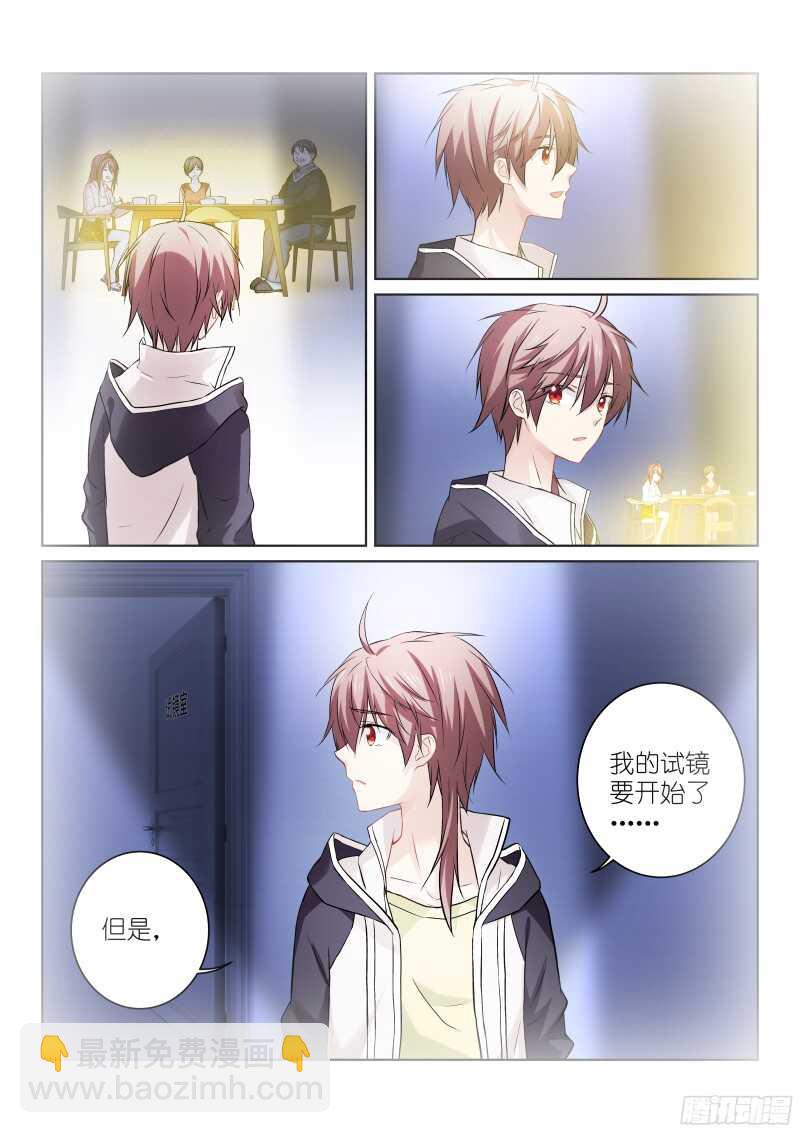 147-选择-第147话