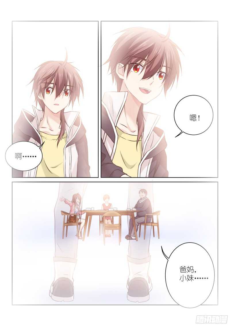 147-选择-第147话