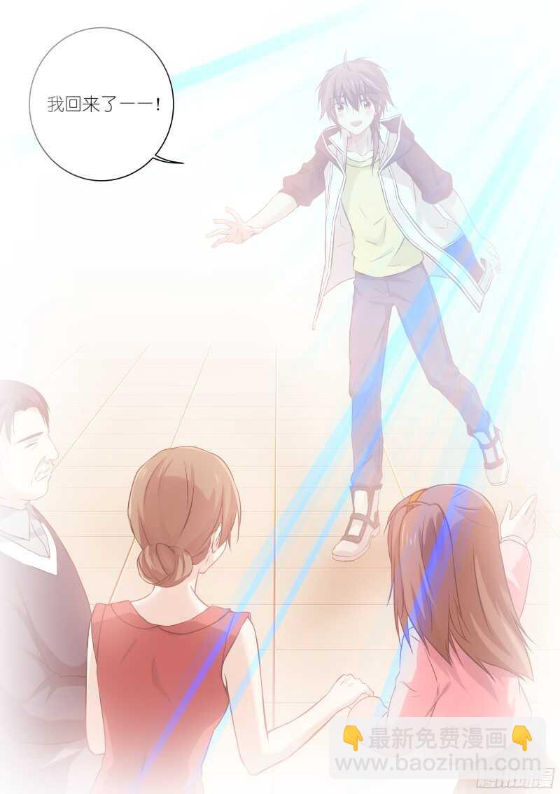 147-选择-第147话