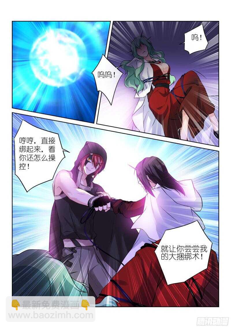 147-选择-第147话