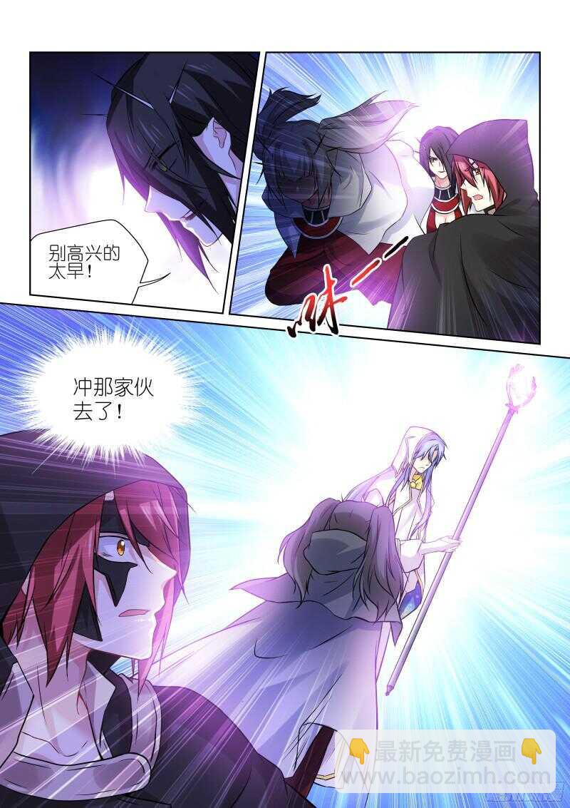 147-选择-第147话