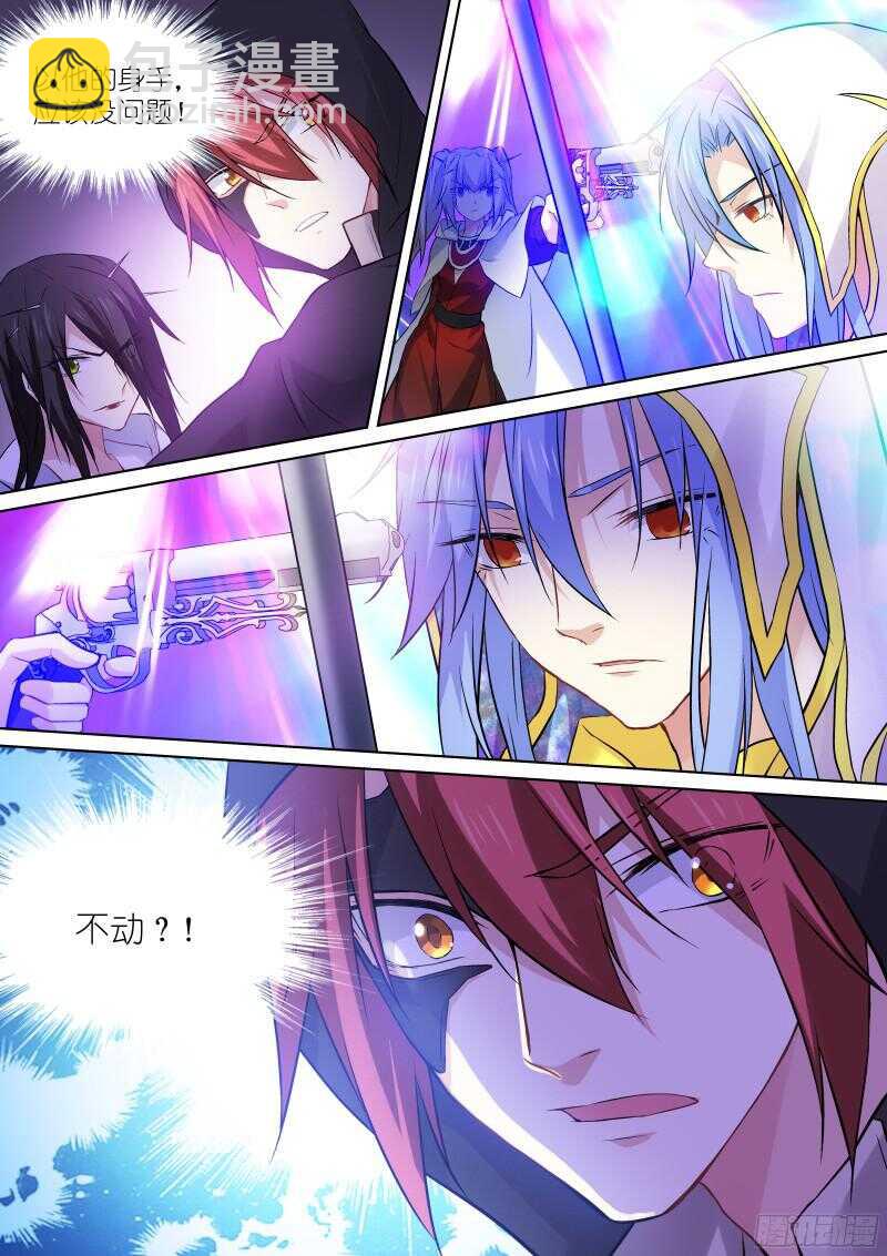 147-选择-第147话