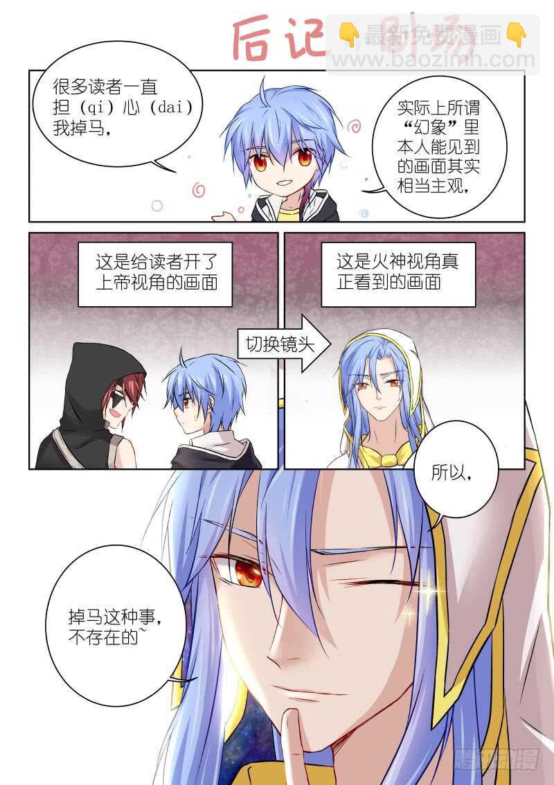 151-破笼-第151话