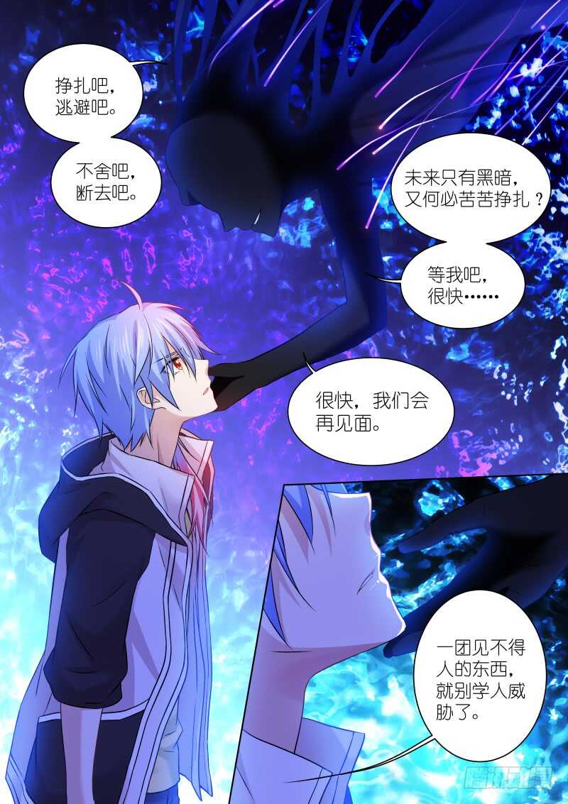 151-破笼-第151话