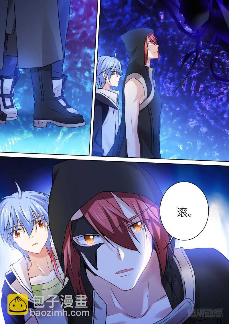 151-破笼-第151话