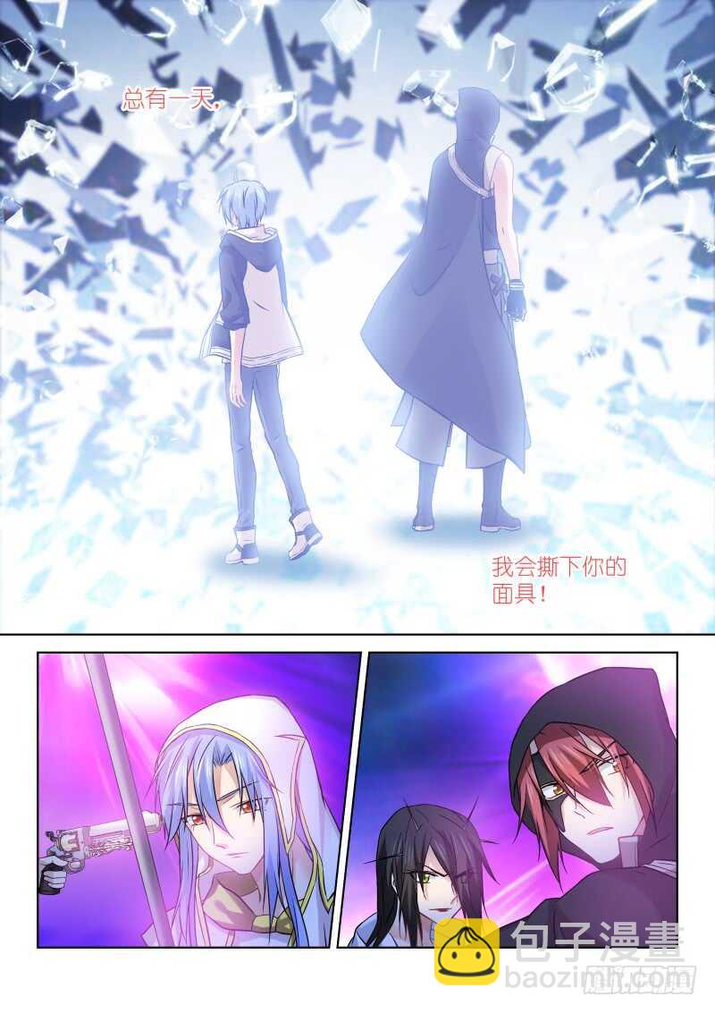 151-破笼-第151话