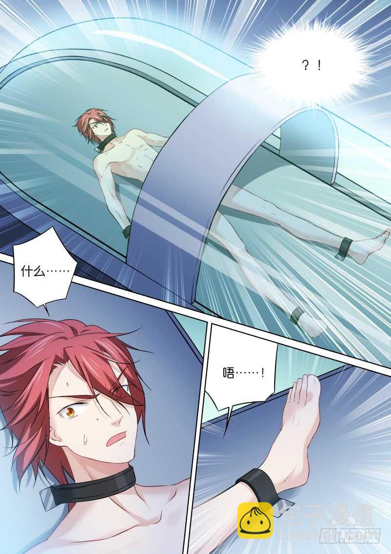 153-毒气-第153话