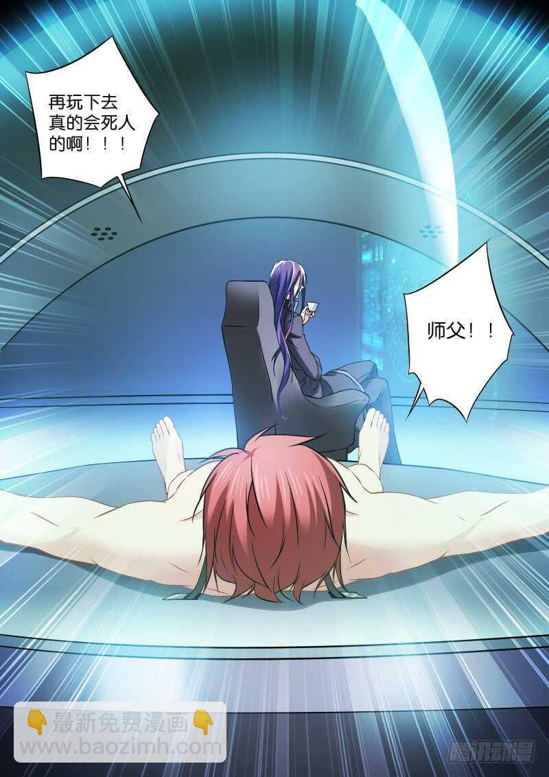 153-毒气-第153话