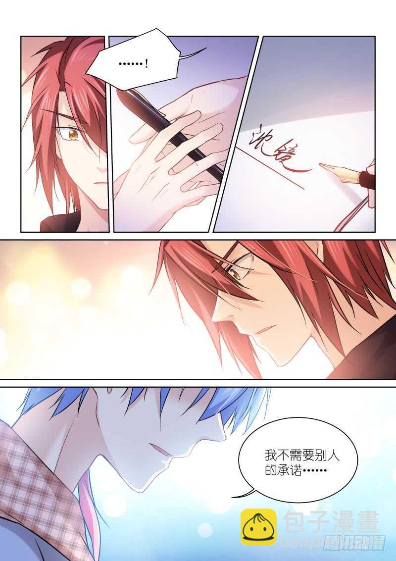 155-承诺-第155话