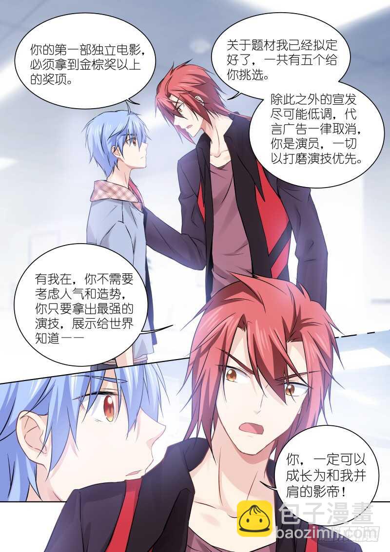 155-承诺-第155话