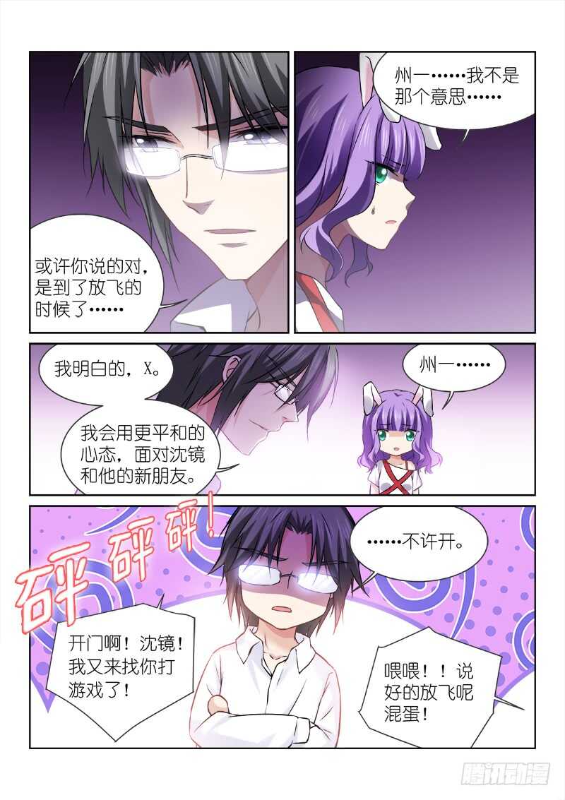 157-会议-第157话