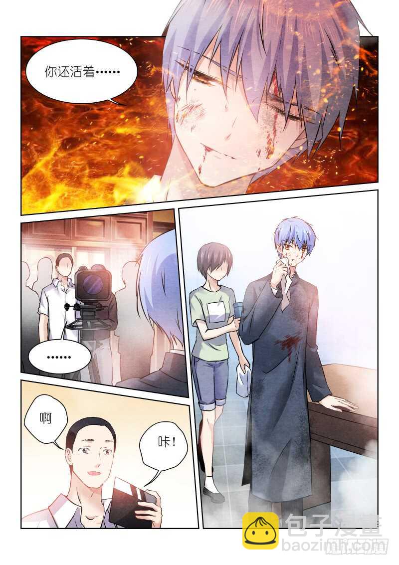 159-怀疑-第159话