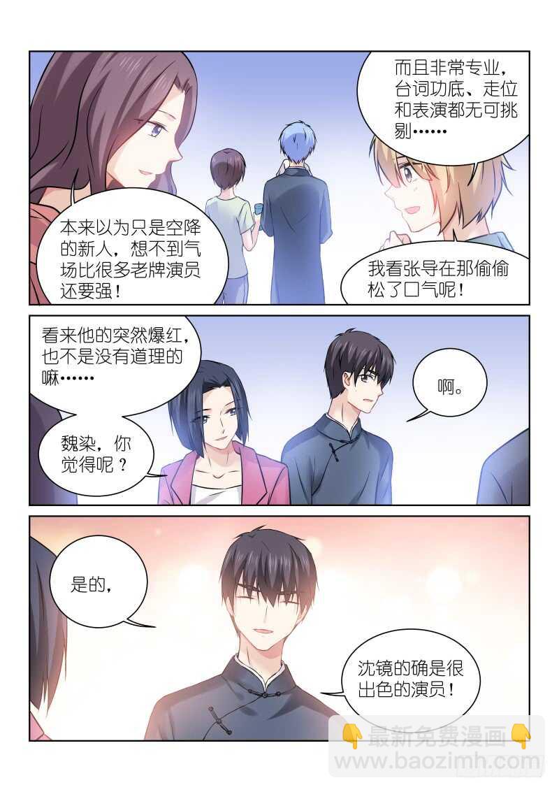 159-怀疑-第159话