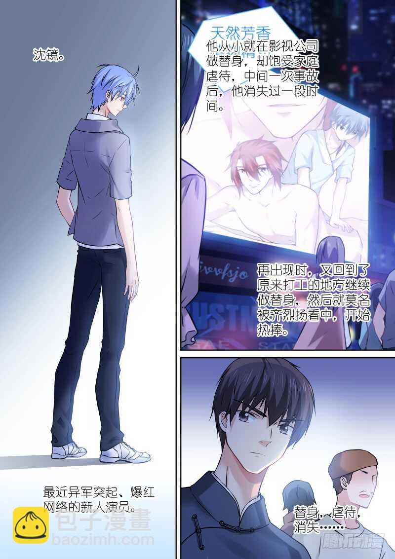 159-怀疑-第159话