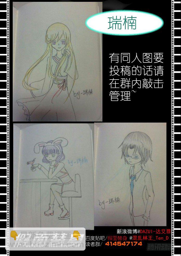 第十七幕：争夺-第17话