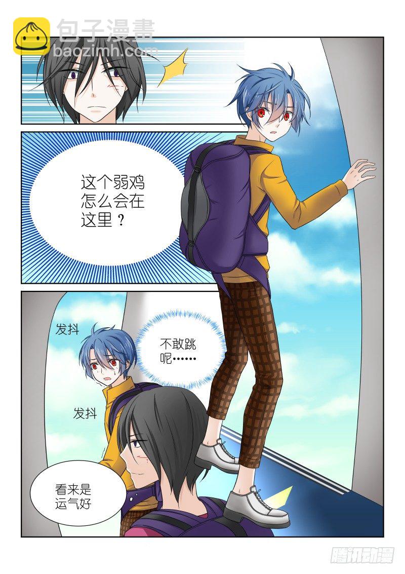 第十七幕：争夺-第17话