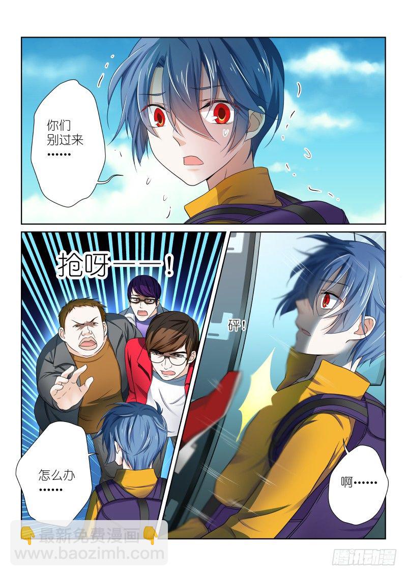 第十七幕：争夺-第17话