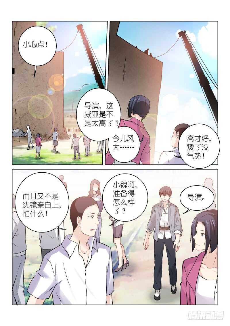 161-命中-第161话