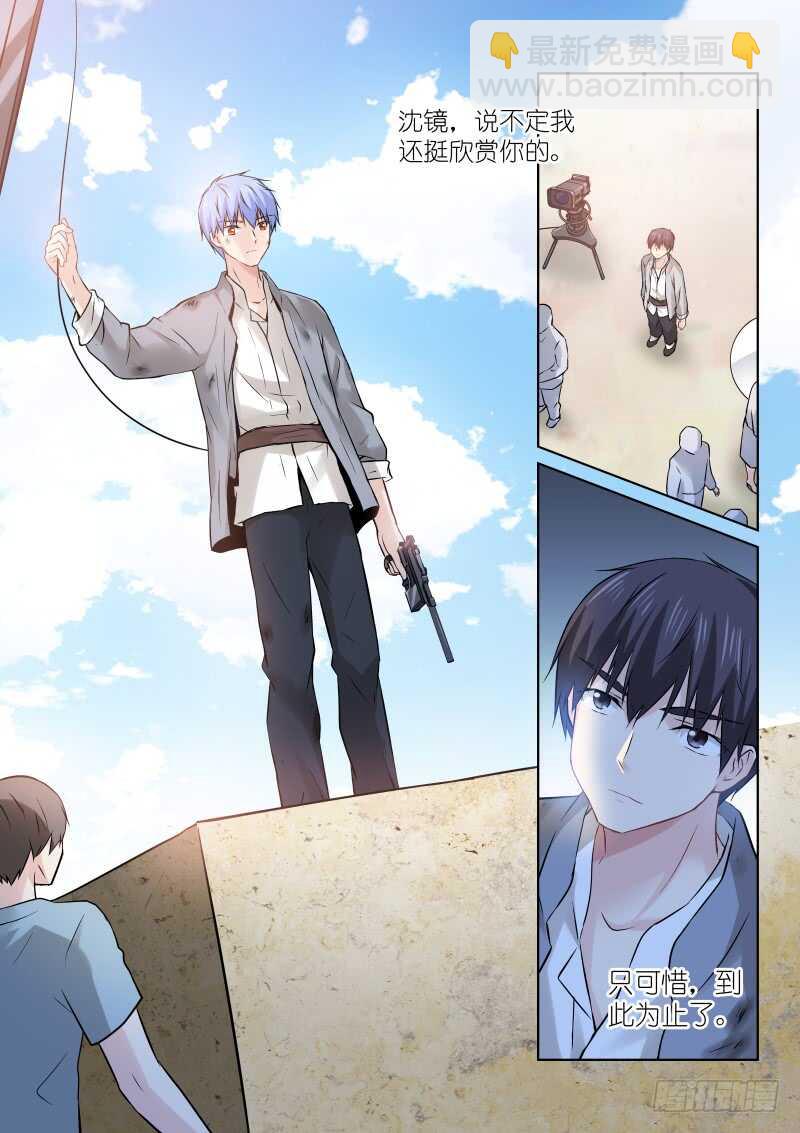 161-命中-第161话