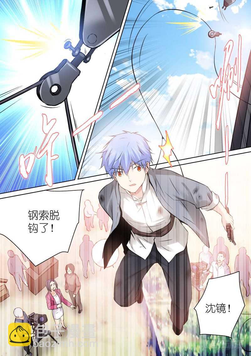 161-命中-第161话