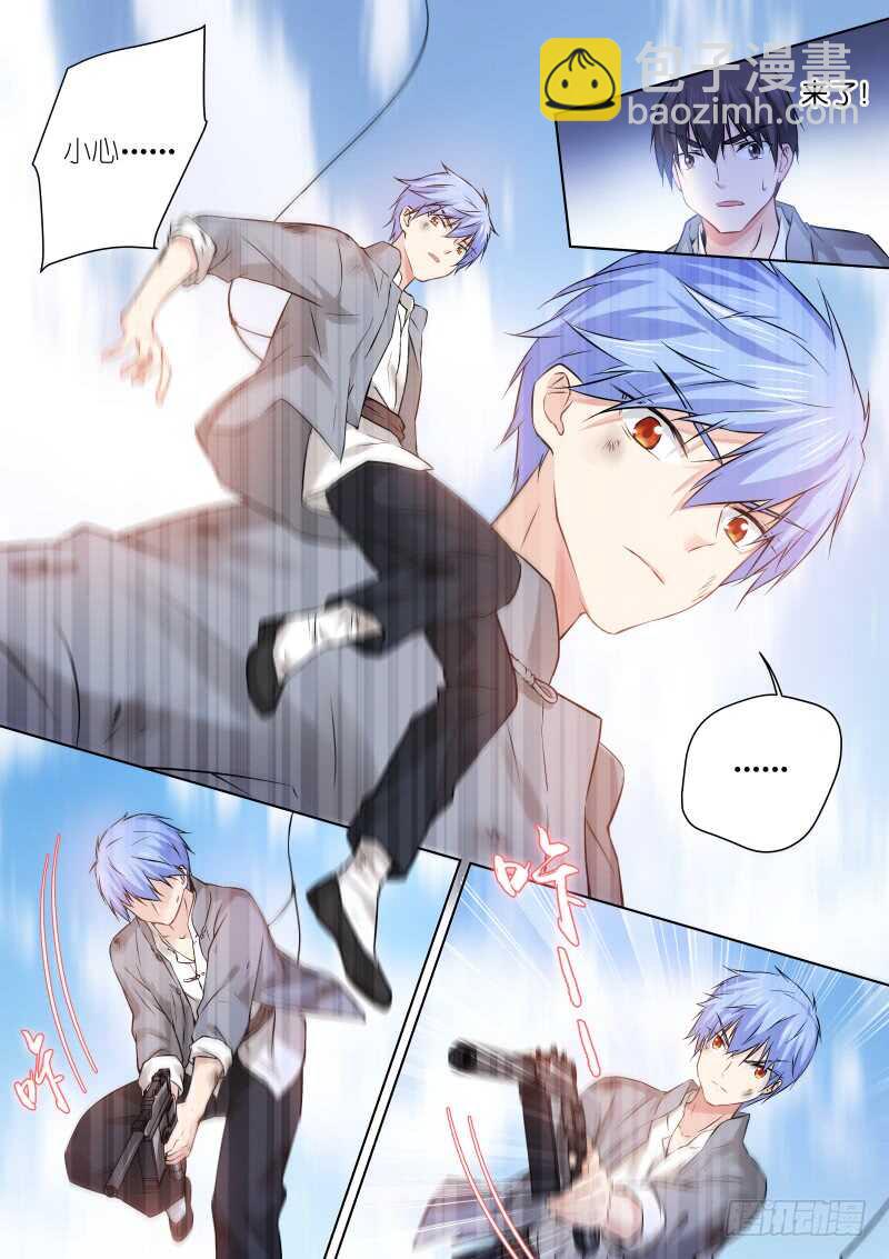 161-命中-第161话