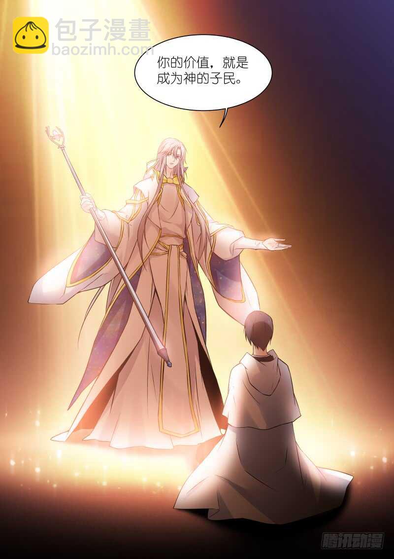 162-拯救-第163话