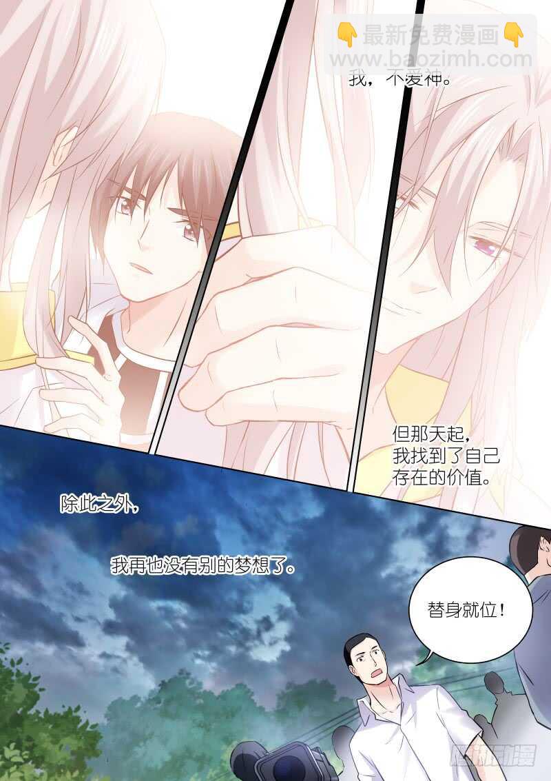 162-拯救-第163话