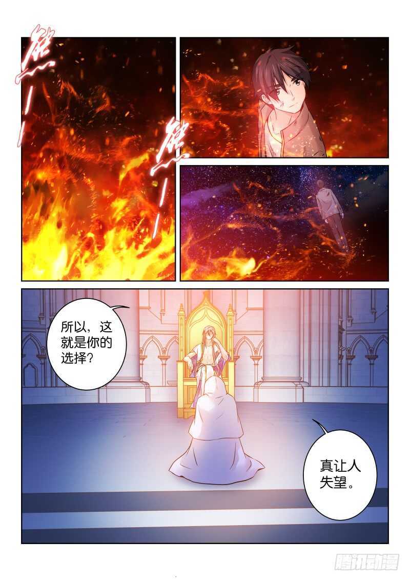 168-道路-第169话