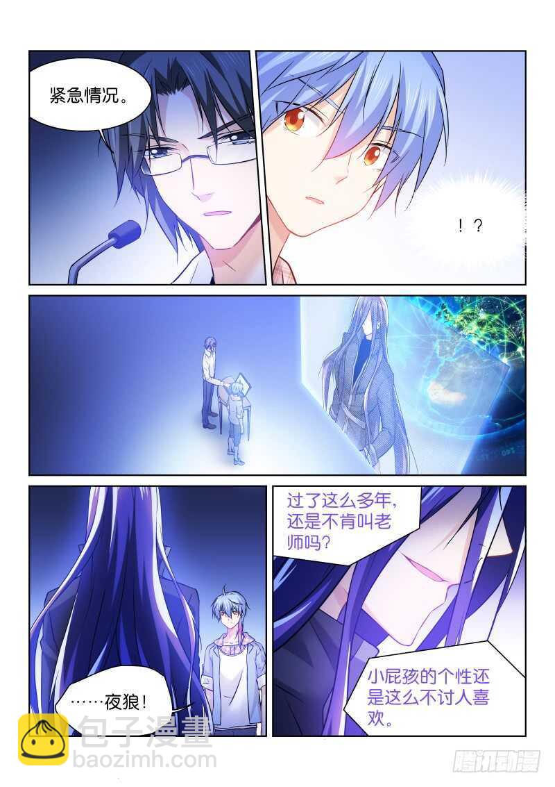 168-道路-第169话