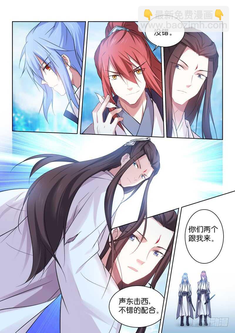 170-长守-第171话