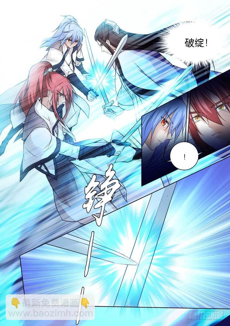 170-长守-第171话