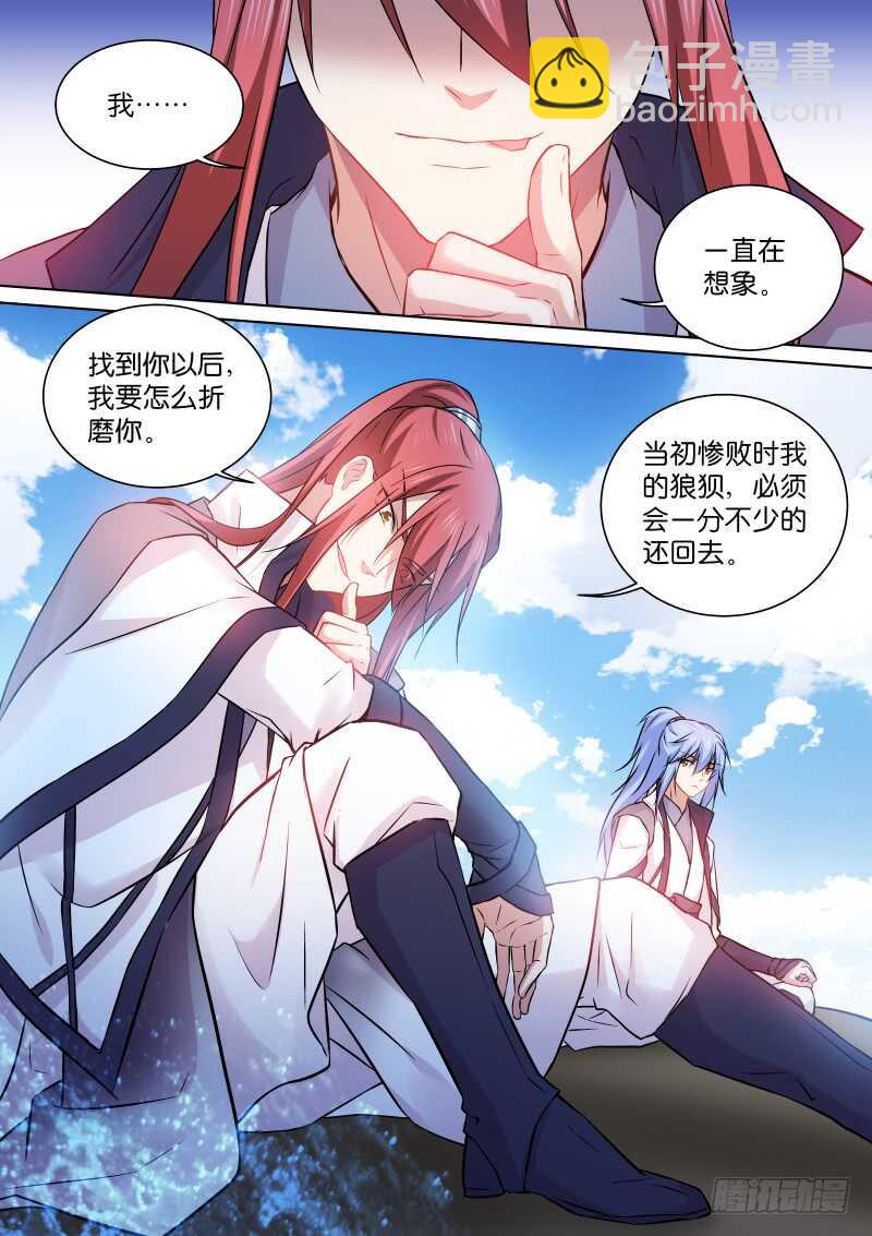 174-真假-第175话