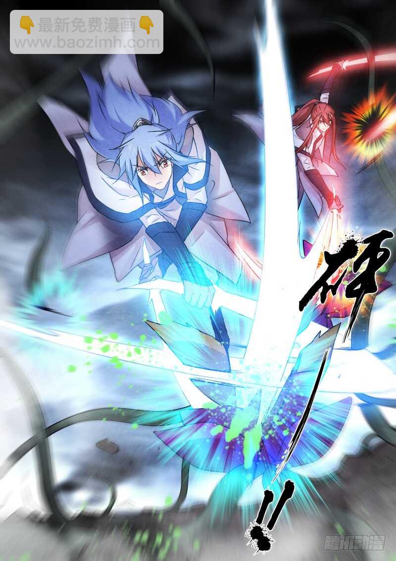 176-驷棋-第177话