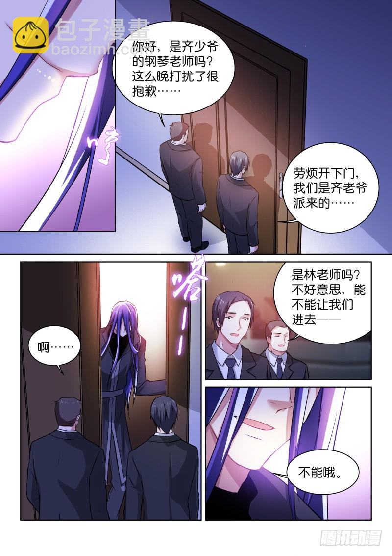 180-坚持-第181话