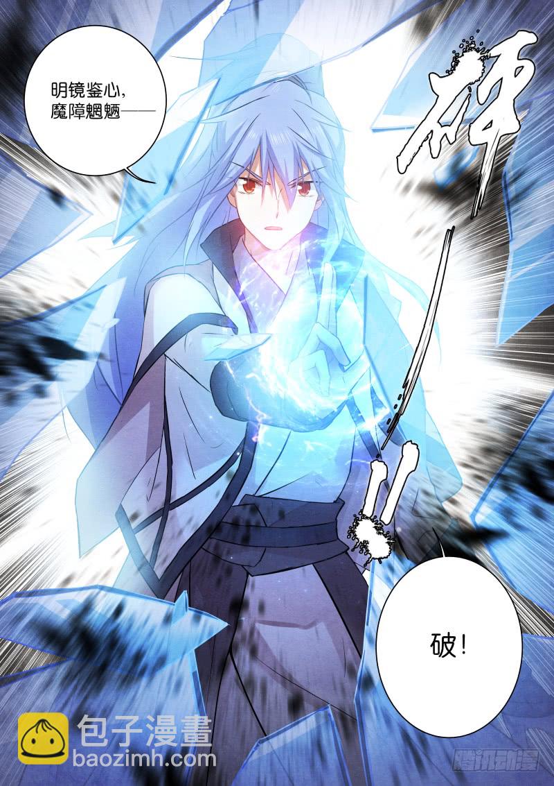 180-坚持-第181话