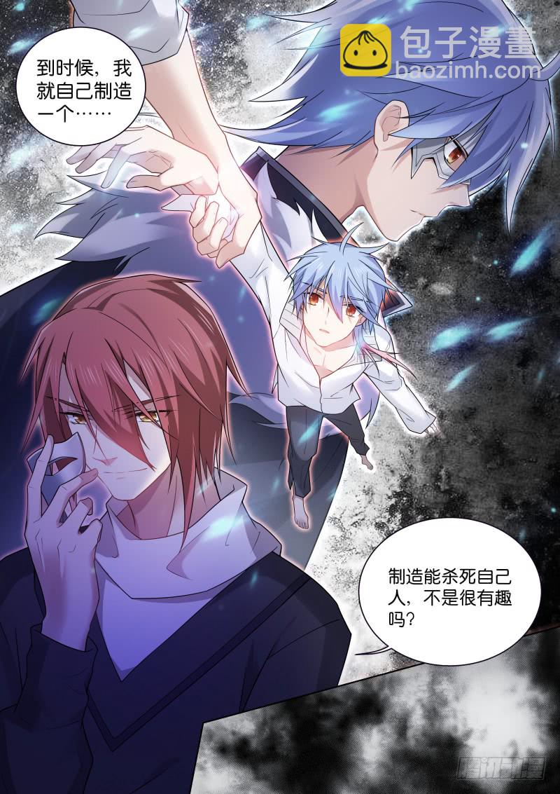 183-制造-第185话