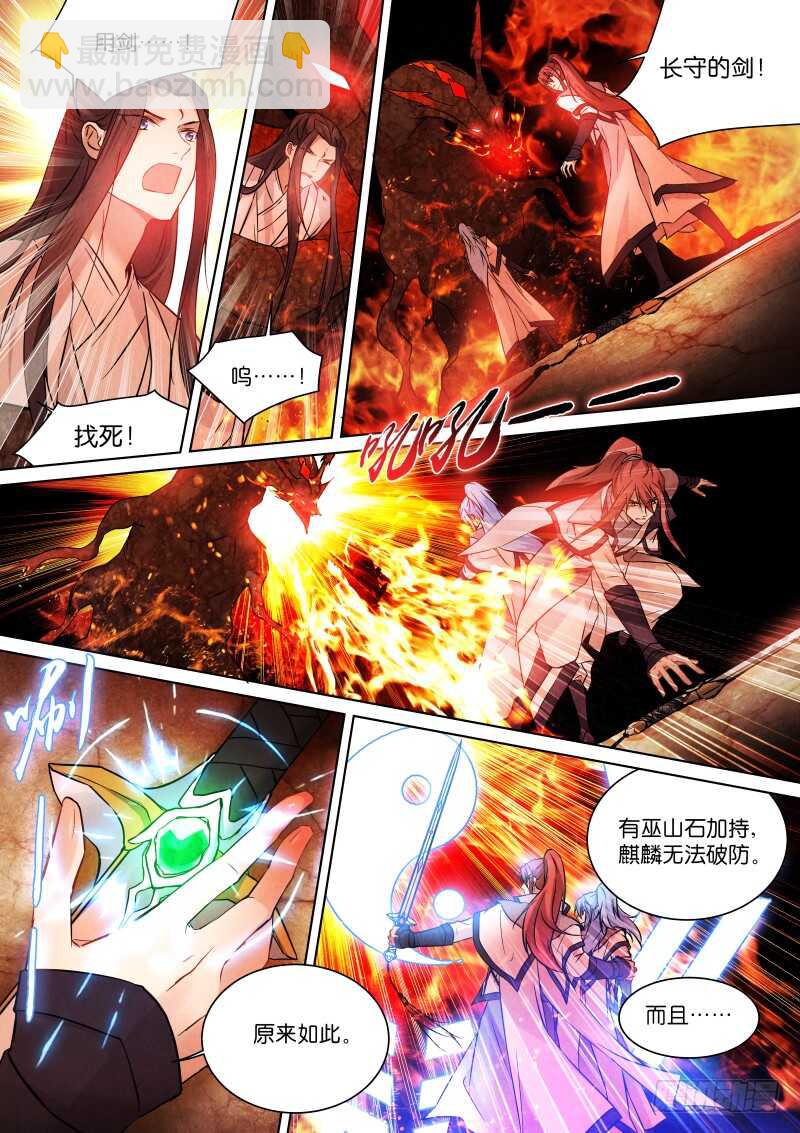 187-双壁-第191话