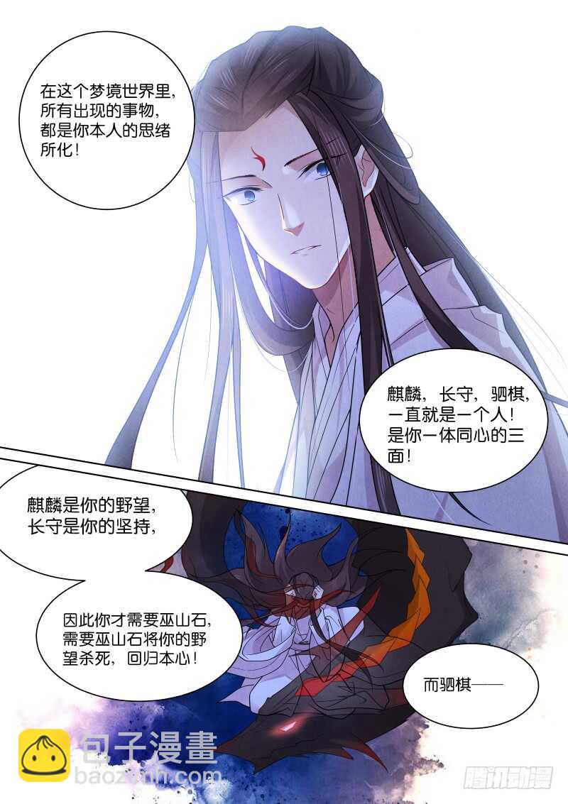 187-双壁-第191话