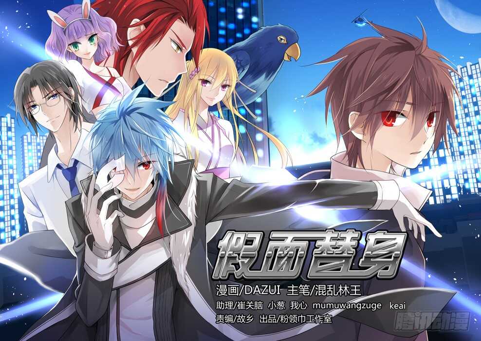 195-放心-第199话